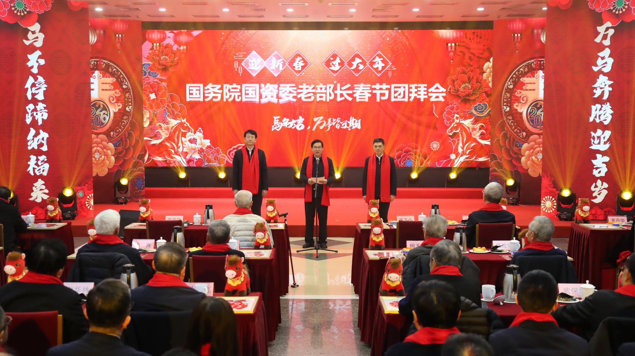 張玉卓、國(guó)資、央企、國(guó)資委、書記、主任、國(guó)企、企業(yè)改革